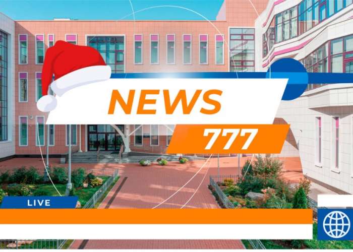 Медиахолдинг 777 представляет вашему вниманию особый выпуск новостей, приуроченный к наступающему Новому году